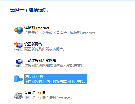 win7下無法訪問google網站的方法