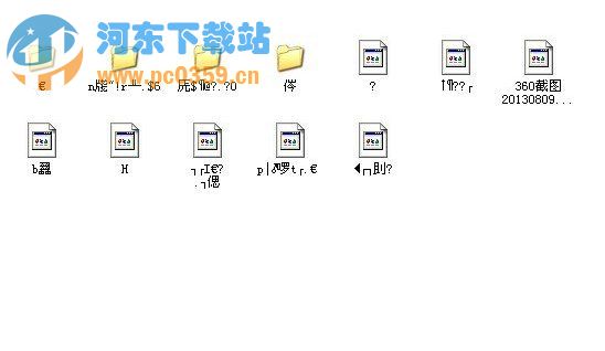 windows系統下判斷U盤是否中毒的方法