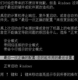 WindowsXP電腦一開機就反復重啟怎么辦？
