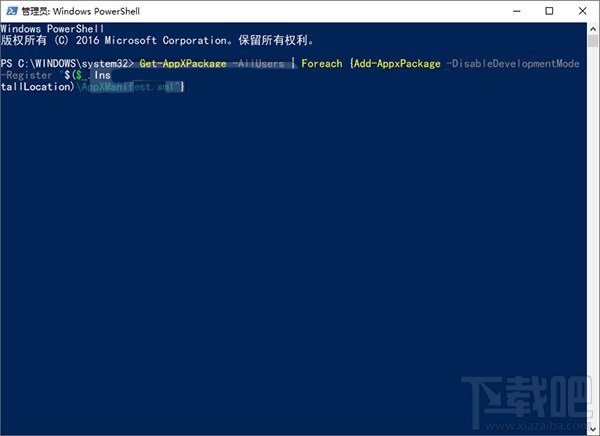 Win10開始菜單無法工作是怎么回事？Win10開始菜單無法工作解決方法