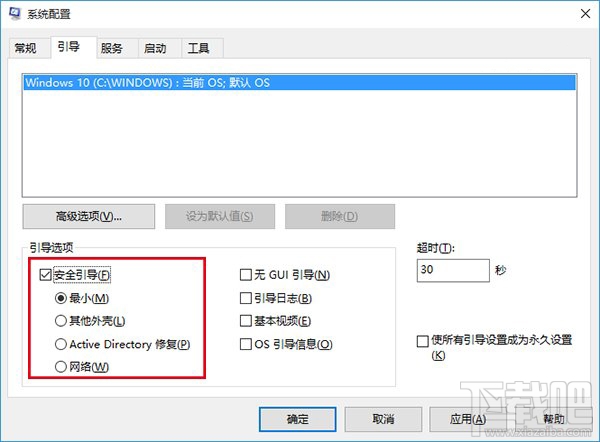 Win10開始菜單無法工作是怎么回事？Win10開始菜單無法工作解決方法