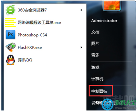 Win7系統網絡屬性提示部分控件被禁用了怎么辦