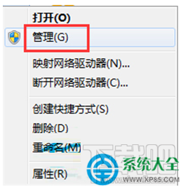 Win7系統開機彈出“Windows驅動器未就緒”怎么處理？