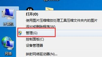win7怎么禁止安裝軟件？win7禁止安裝軟件教程
