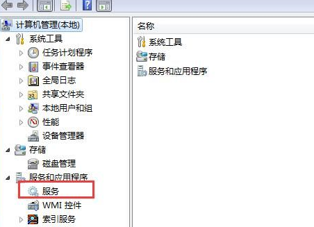 win7怎么禁止安裝軟件？win7禁止安裝軟件教程