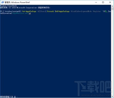 Win10怎么恢復卸載的內置應用？