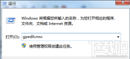 win10系統怎么取消關機更新？win10系統取消關機更新的方法