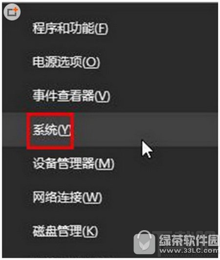 win10找不到組策略編輯器怎么辦？win10組策略打不開解決方法