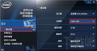 win7系統電腦如何提高顯卡性能？
