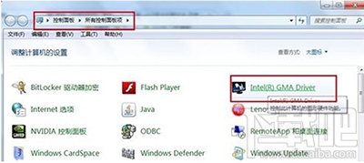 win7系統電腦如何提高顯卡性能？