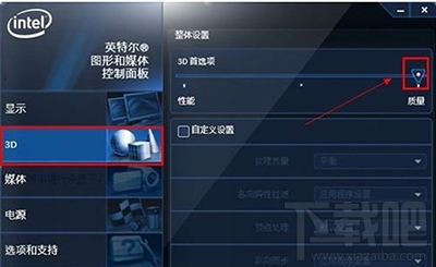 win7系統電腦如何提高顯卡性能？