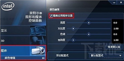 win7系統電腦如何提高顯卡性能？