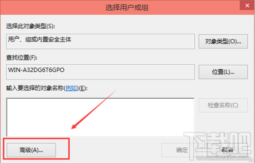 win10怎么修改hosts文件？win10修改hosts怎么保存