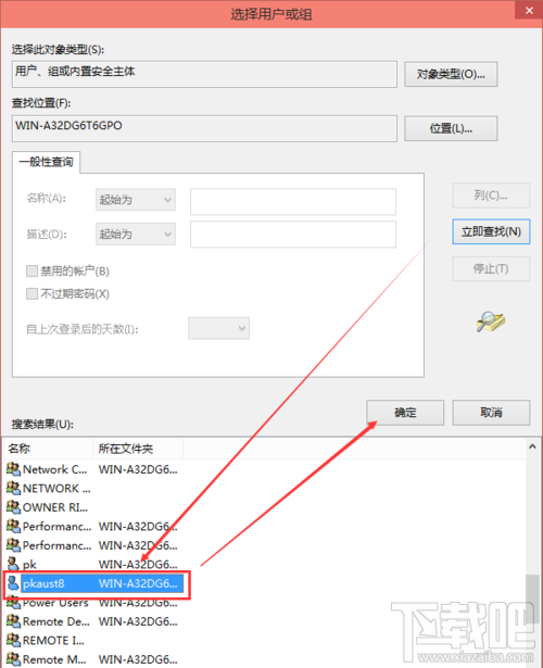 win10怎么修改hosts文件？win10修改hosts怎么保存