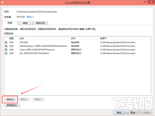 win10怎么修改hosts文件？win10修改hosts怎么保存