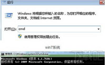 win10內存不能written怎么辦？win10該內存不能為written解決方法