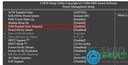 win7系統電腦關機后鼠標燈還亮解決方法