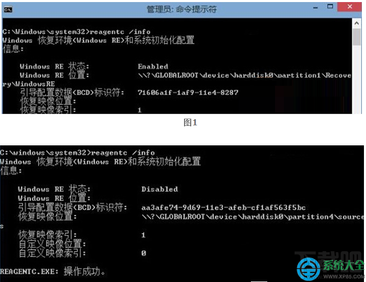 Win10系統時提示“找不到恢復環境”怎么辦？