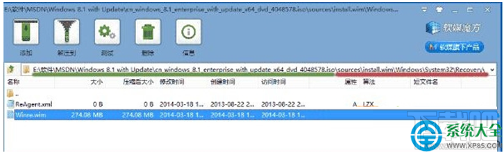 Win10系統時提示“找不到恢復環境”怎么辦？