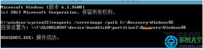 Win10系統時提示“找不到恢復環境”怎么辦？