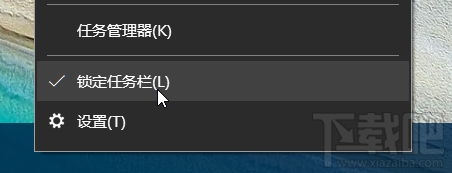 win10快速啟動欄不見了如何恢復？win10快速啟動欄設置教程