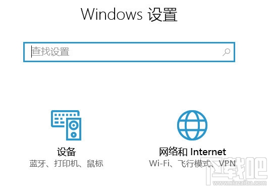 win10怎么設置無線網絡共享？win10設置無線網絡共享教程