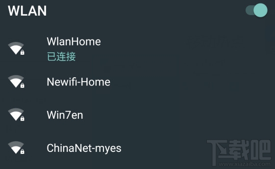 win10怎么設置無線網絡共享？win10設置無線網絡共享教程