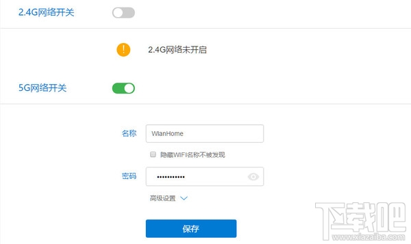 win10怎么設置無線網絡共享？win10設置無線網絡共享教程