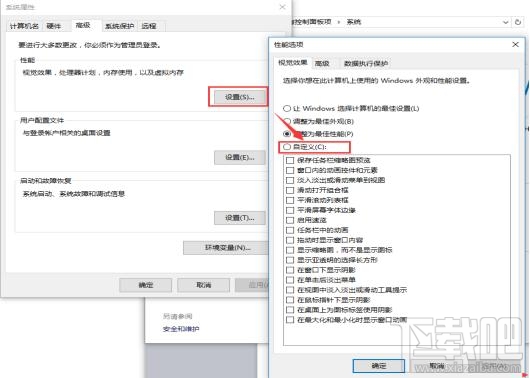 Win10 CPU占用率高怎么辦？Win10 CPU占用率高解決方法