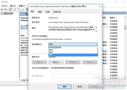 Win10 CPU占用率高怎么辦？Win10 CPU占用率高解決方法