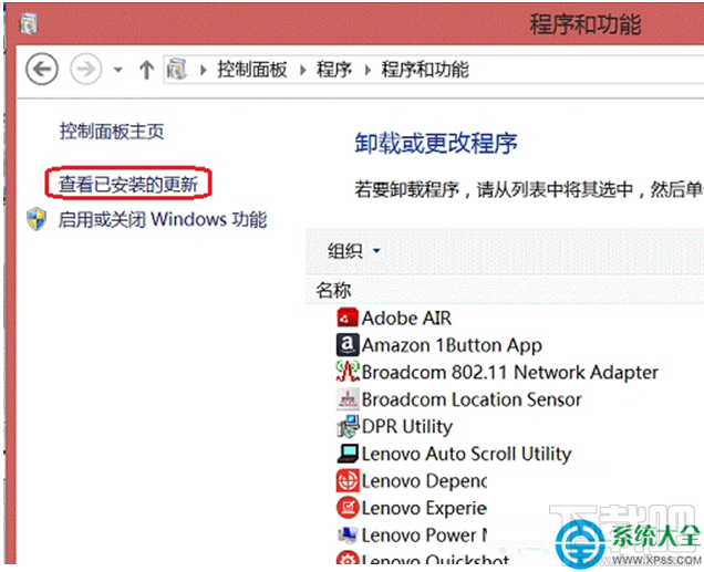 Win8系統IE瀏覽器保存圖片時提示沒有注冊接口怎么辦？