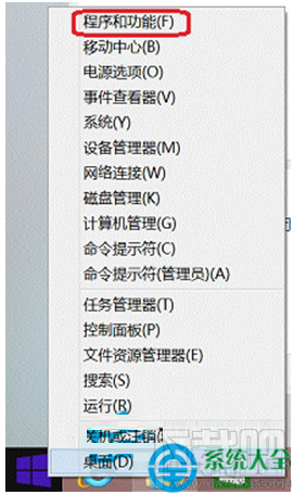 Win8系統IE瀏覽器保存圖片時提示沒有注冊接口怎么辦？