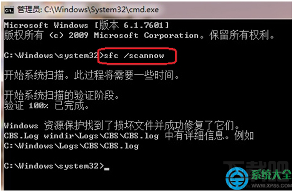 Win8系統IE瀏覽器保存圖片時提示沒有注冊接口怎么辦？