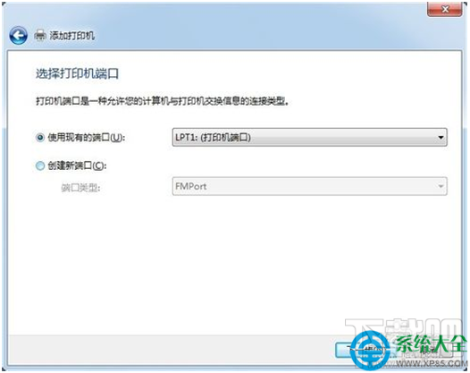 win7系統怎么連接打印機？
