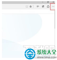 Win10系統IE11瀏覽器如何退回IE8/9/10？