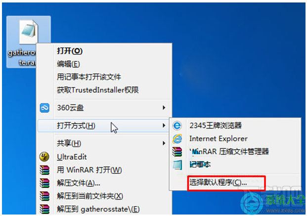 Win7系統RAR壓縮文件的打開方式變成記事本怎么回事？