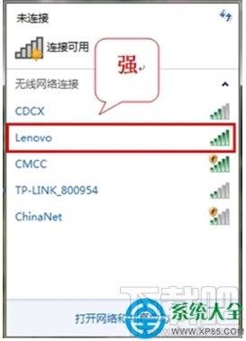 筆記本Win7系統無線上網經常掉線或受限怎么辦？