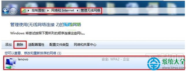 筆記本Win7系統無線上網經常掉線或受限怎么辦？
