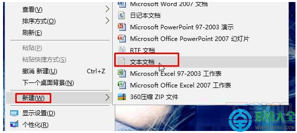 win10按alt+tab無法切換到桌面怎么辦？