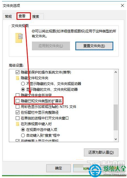 win10按alt+tab無法切換到桌面怎么辦？