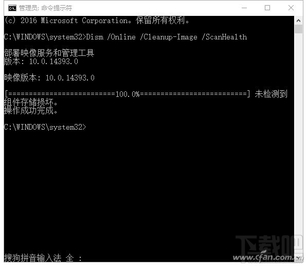 超好用電腦教程！隱藏的Win10自帶修復系統