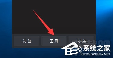 Win10系統下LOL不能玩怎么辦？LOL英雄聯盟黑屏怎么辦？