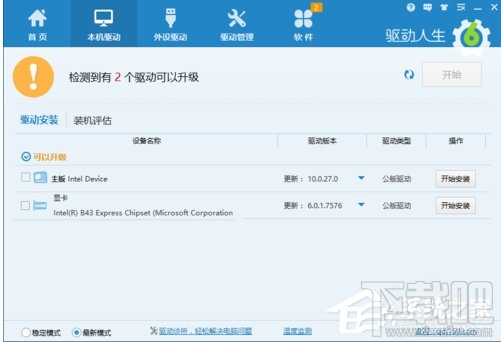 Win10系統下LOL不能玩怎么辦？LOL英雄聯盟黑屏怎么辦？