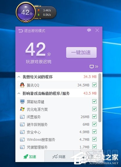 Win10系統下LOL不能玩怎么辦？LOL英雄聯盟黑屏怎么辦？