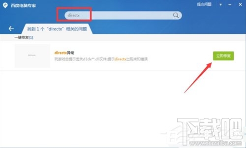 Win10系統下LOL不能玩怎么辦？LOL英雄聯盟黑屏怎么辦？