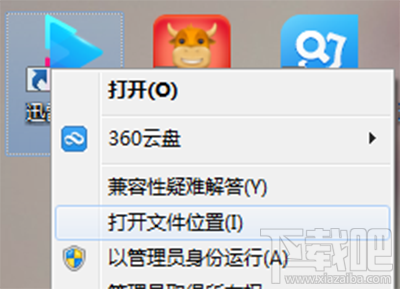 win10系統下迅雷影音閃退怎么解決？