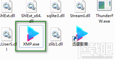 win10系統下迅雷影音閃退怎么解決？