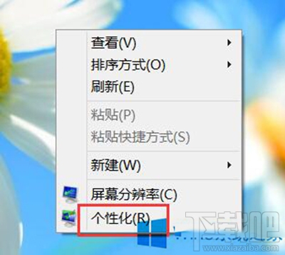 Win10鼠標指針怎么修改？鼠標指針怎么換