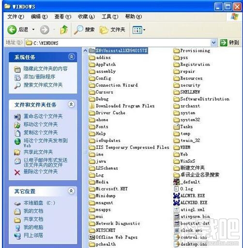 WinXP系統Windows Search如何卸載刪除？