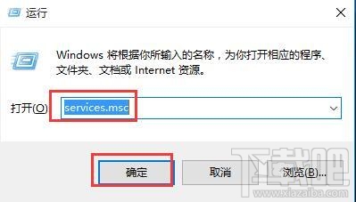 Win10無法開啟定位功能怎么辦？